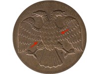 50 рублей 1993 года (ЛМД, немагнитный металл). Перья без просечек