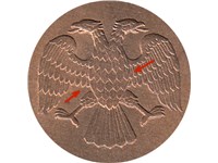 50 рублей 1993 года (ЛМД, немагнитный металл). Перья с просечками